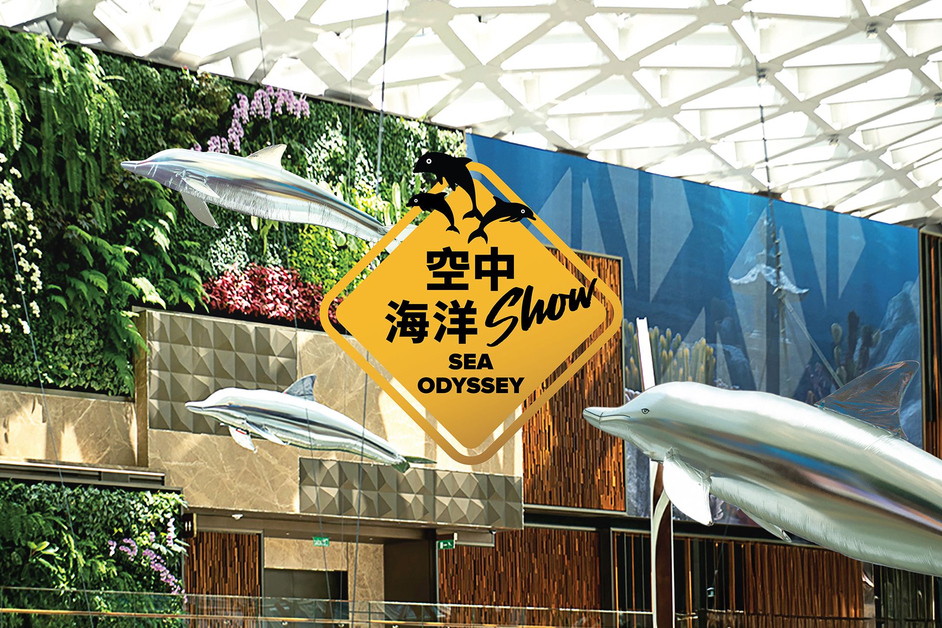 Events_Sea Odyssey collateral update 2026_website banner_OP-01-2.jpg