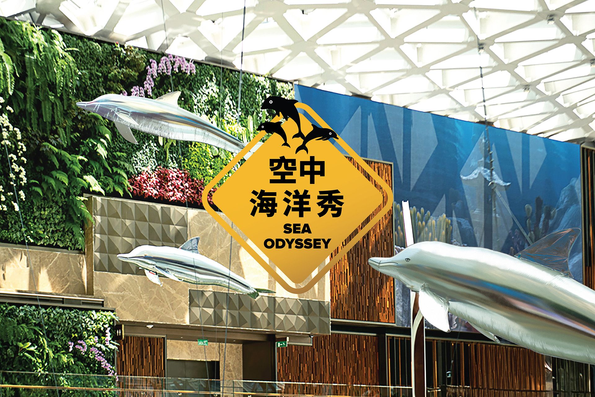 Events_Sea Odyssey collateral update 2026_website banner_OP-02-2.jpg