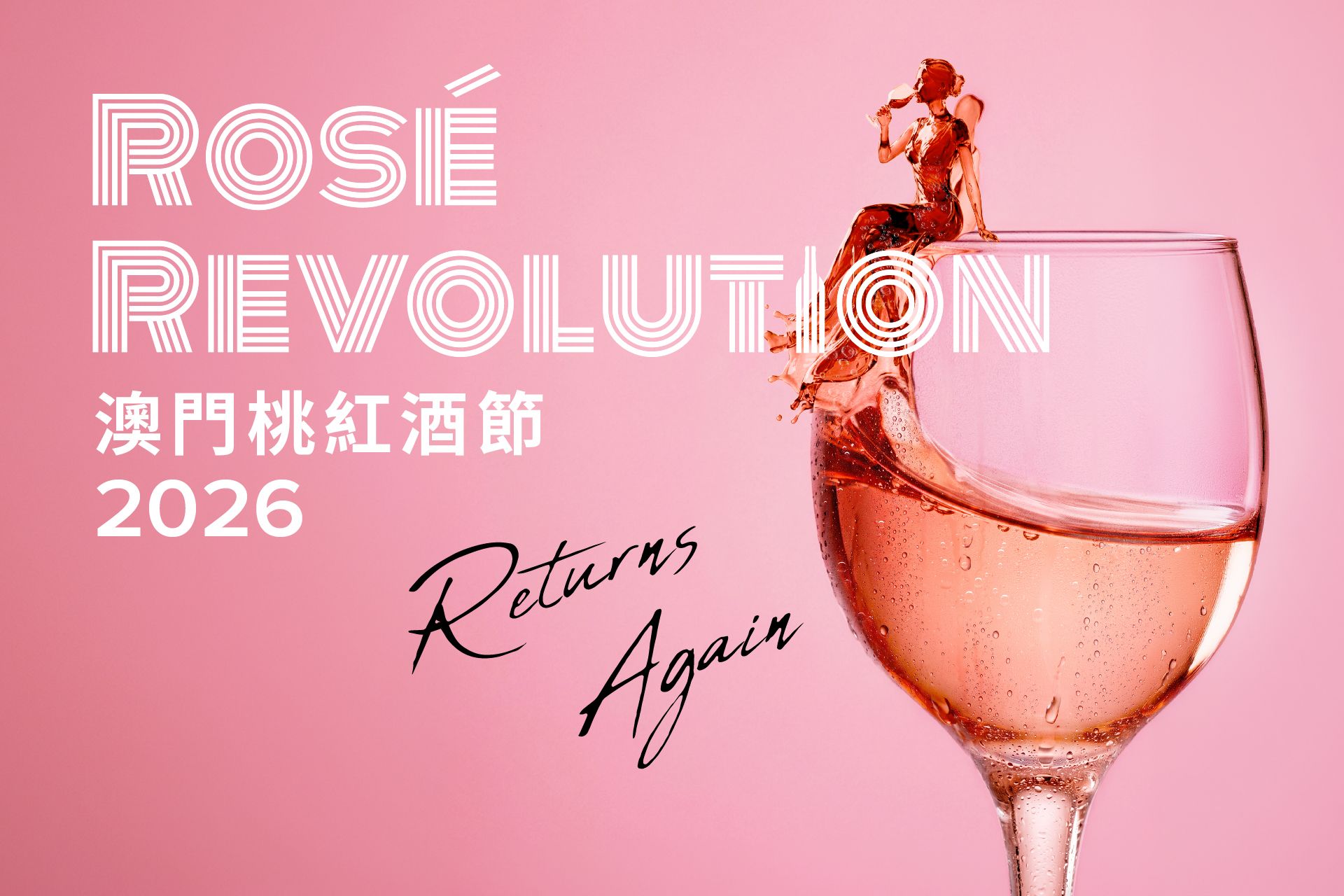 FnB_Rose Revolution 2026_mgm.mo website_TCEN.jpg