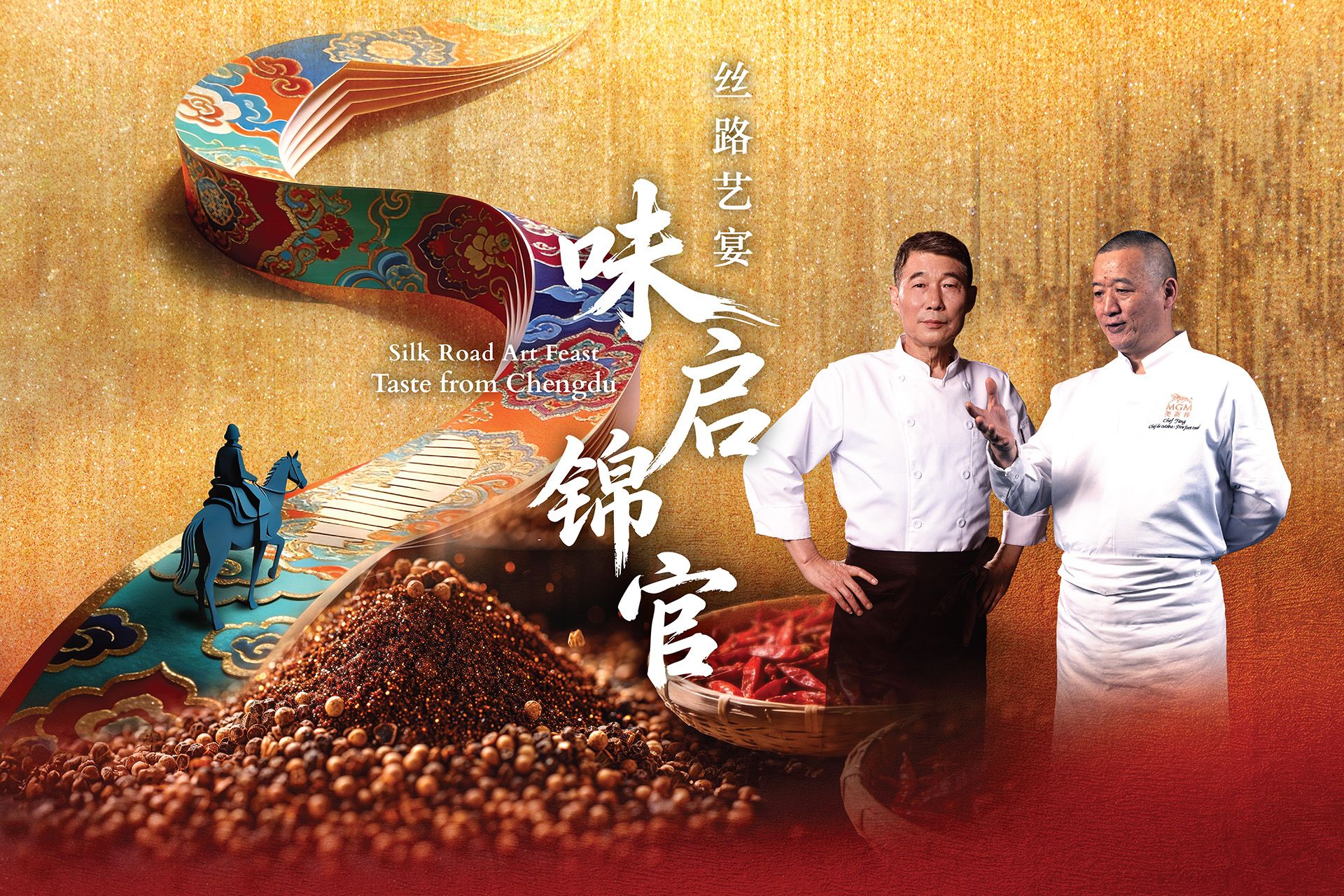 FnB_both_Guest Chef - Silk Road Art Feast 2026-final_website banner_OP-02.jpg