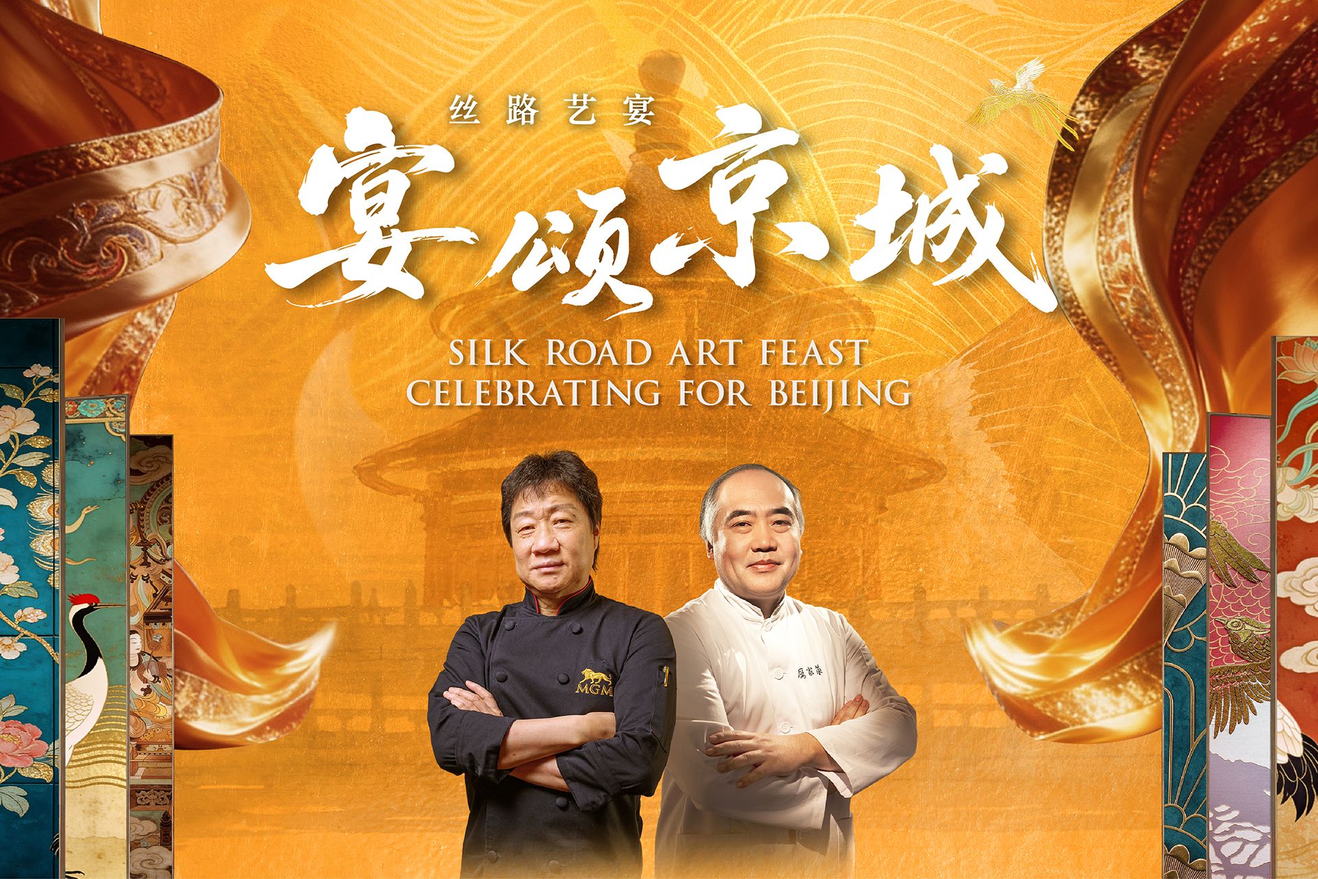FnB_both_Guest Chef_Chef Li Qiang x Family Li Cuisine_BestDeal-1920x1280-SCEN_R1.jpg