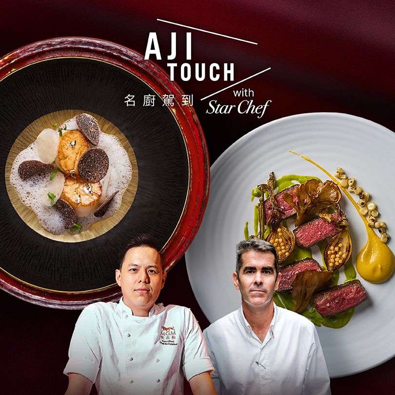 MGM Aji x Arcane Guest Chef Chef Shane Osborn Chef Pan