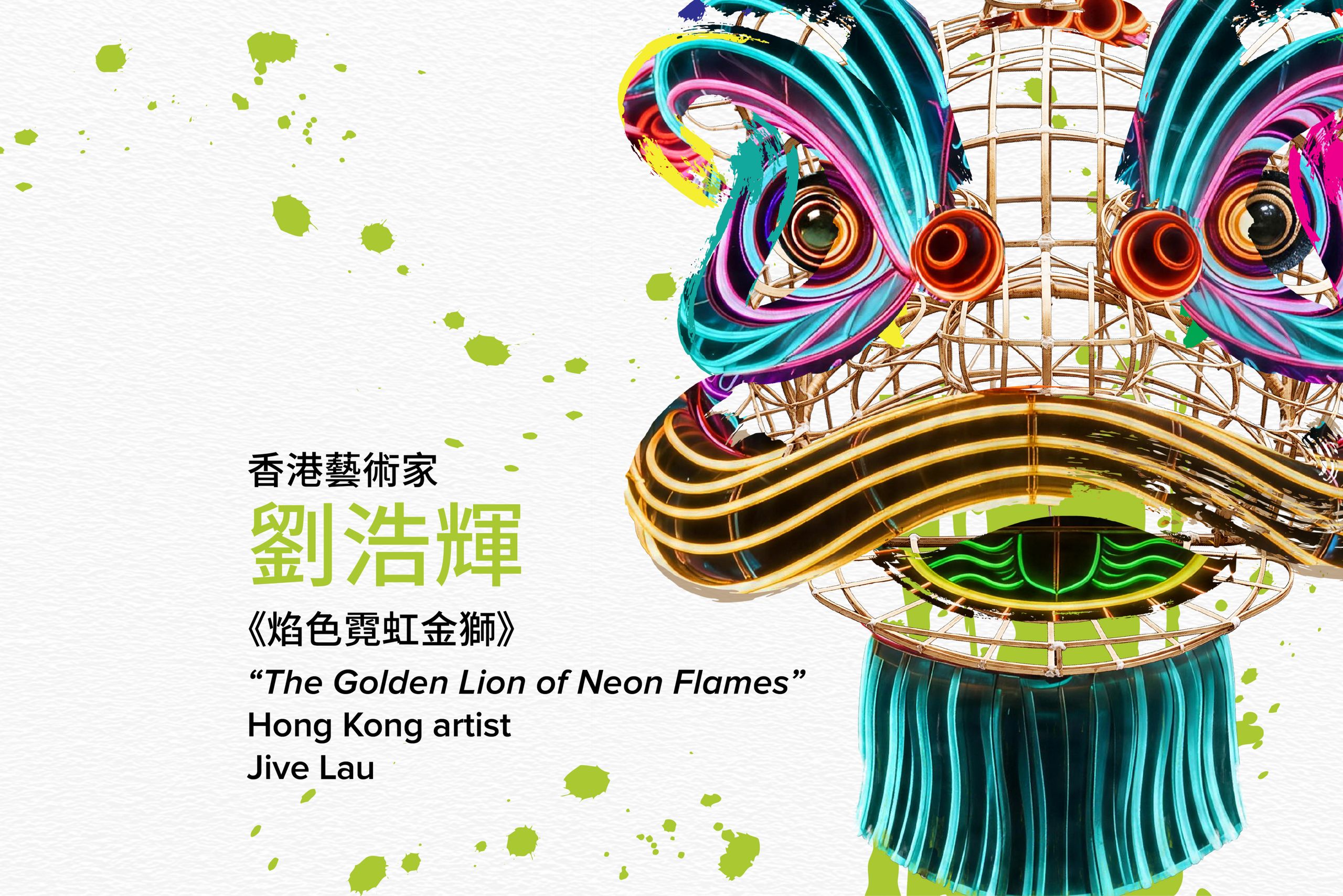 LDF 2026_Artist_socialCover_Web-09.jpg