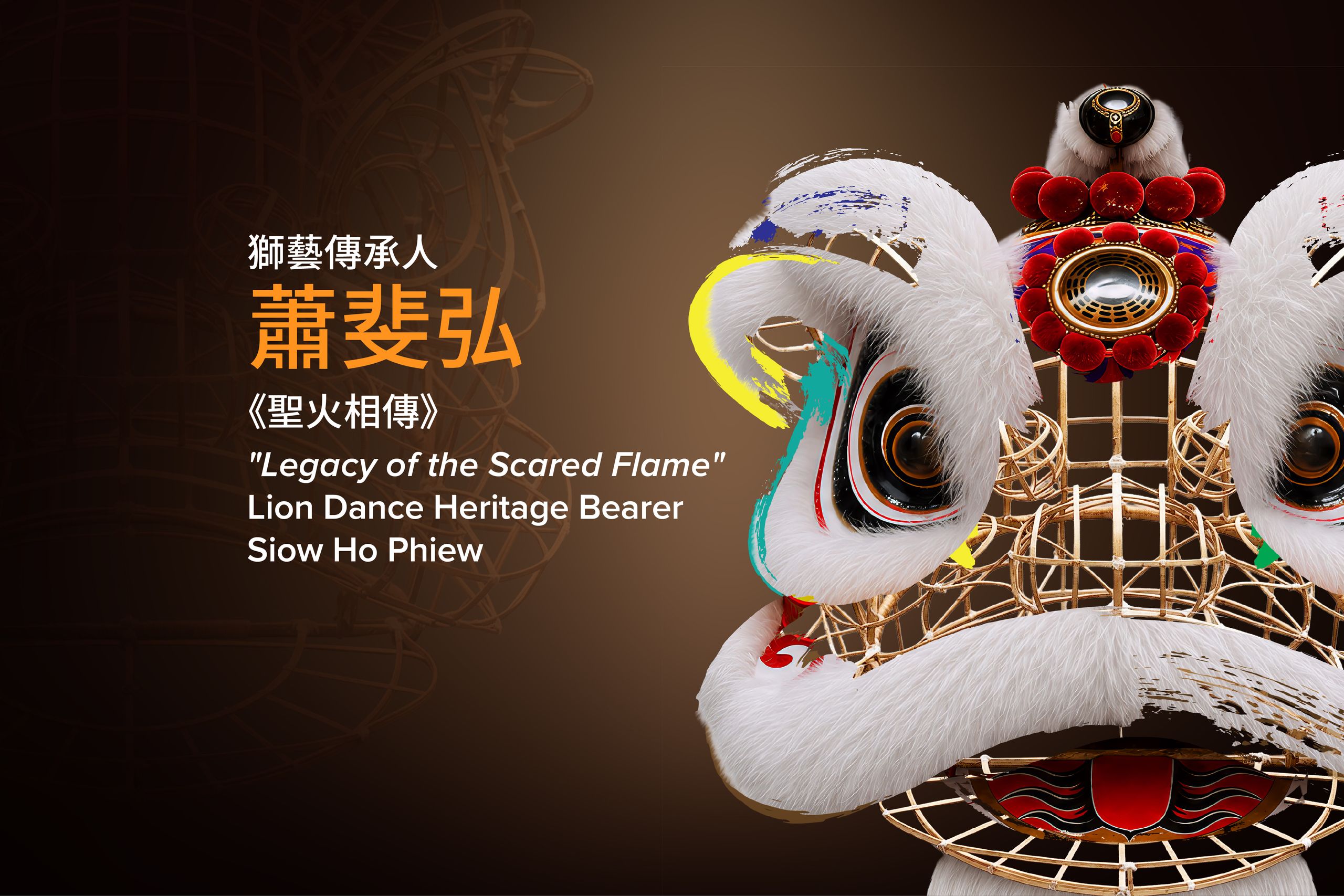 LDF 2026_Artist_socialCover_Web-12-2.jpg