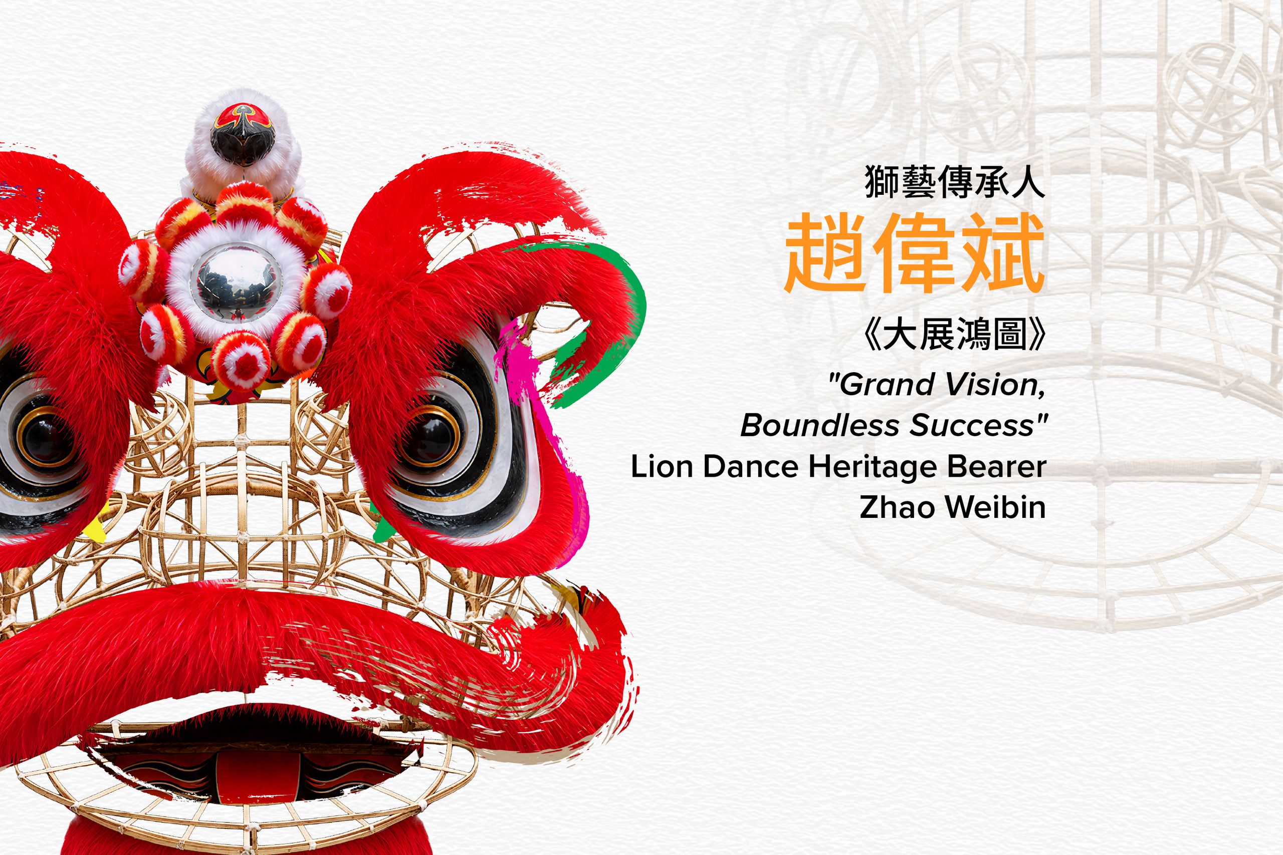 LDF 2026_Artist_socialCover_Web-14.jpg