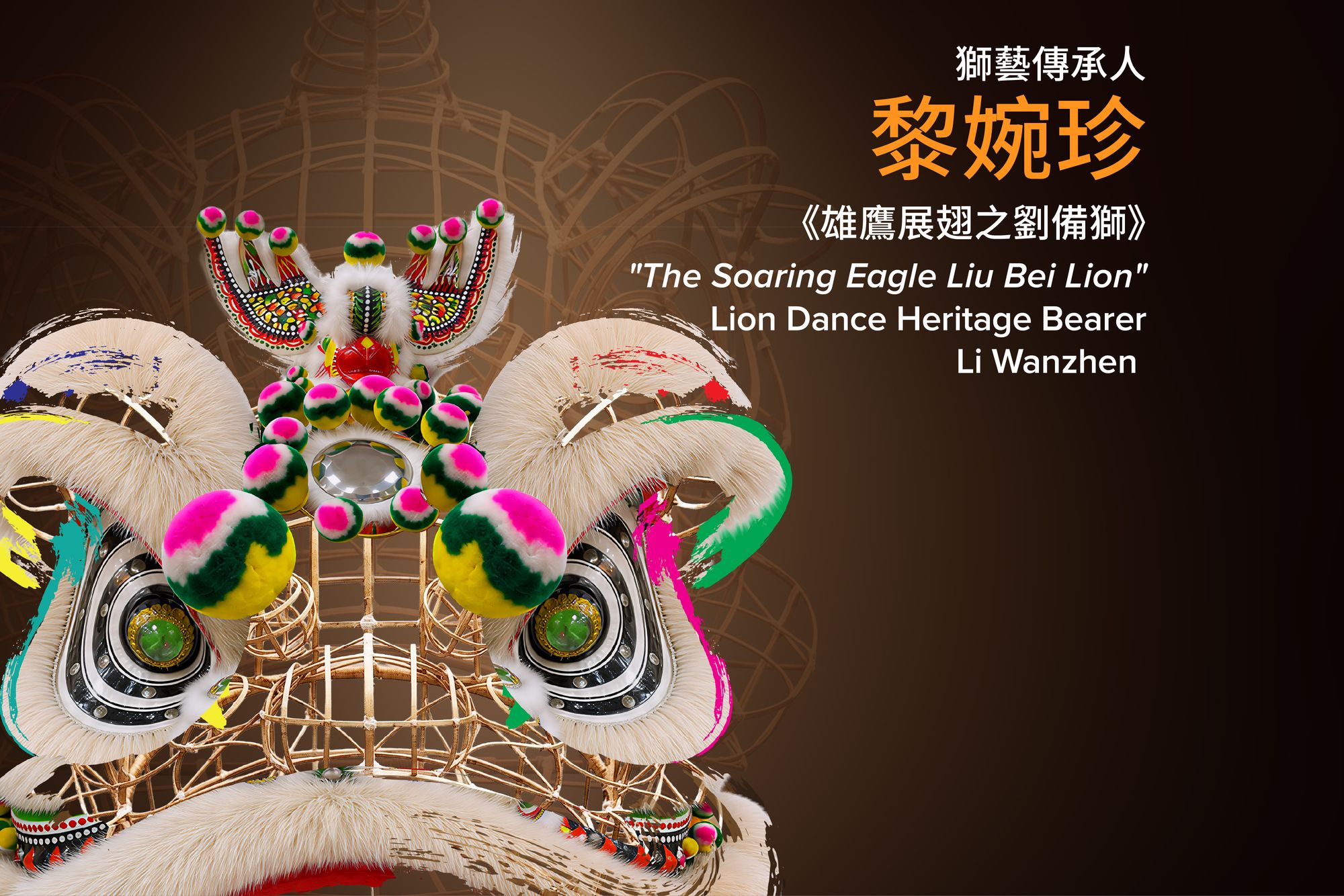 LDF 2026_Artist_socialCover_Web-16_1.jpg