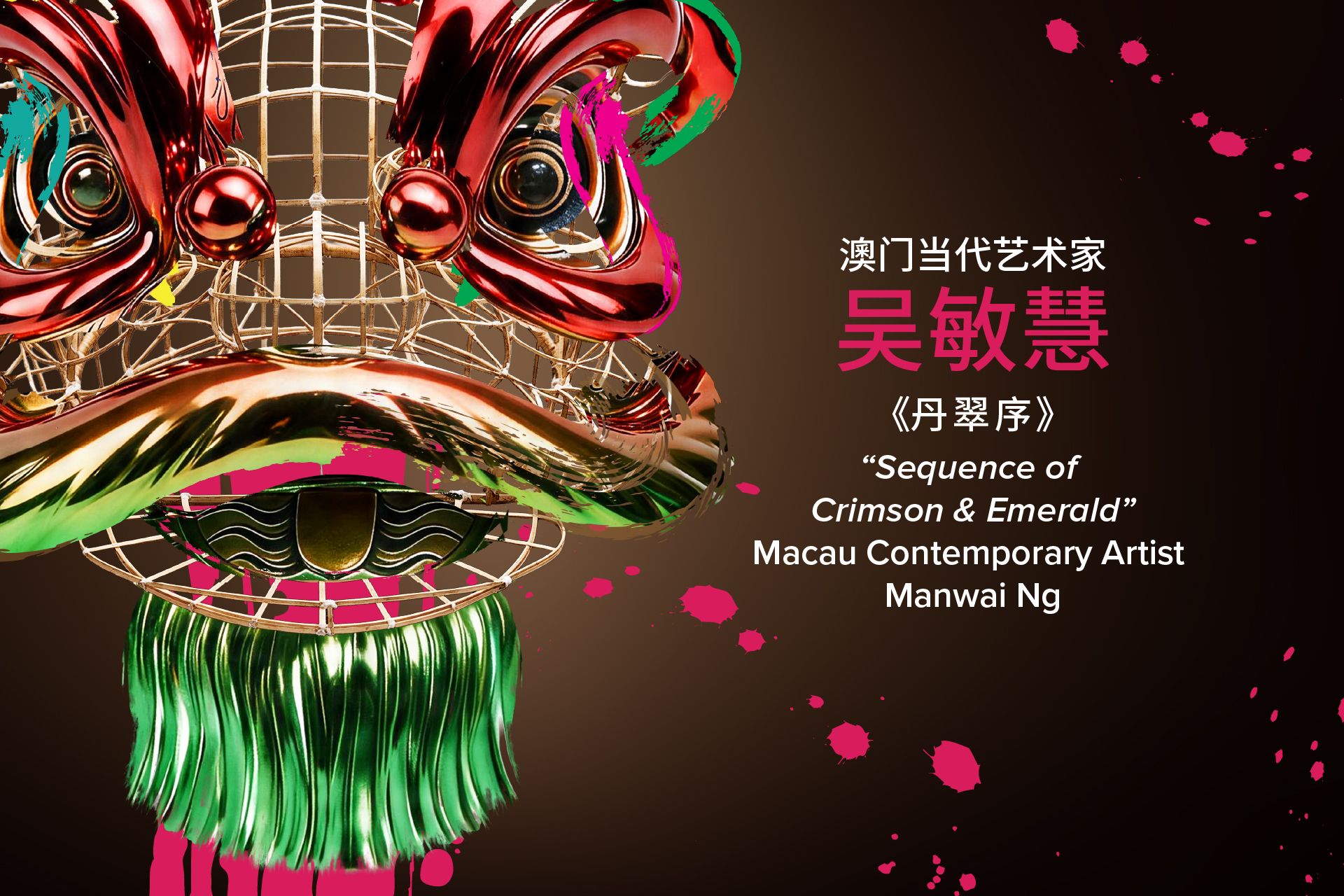 LDF 2026_Artist_socialCover_Web_2-SC.jpg