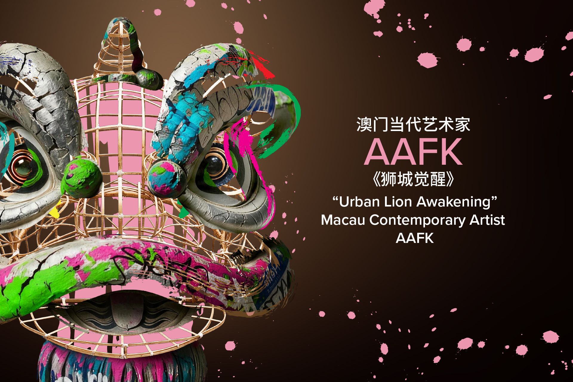 LDF 2026_Artist_socialCover_Web_AAFK_SC.jpg