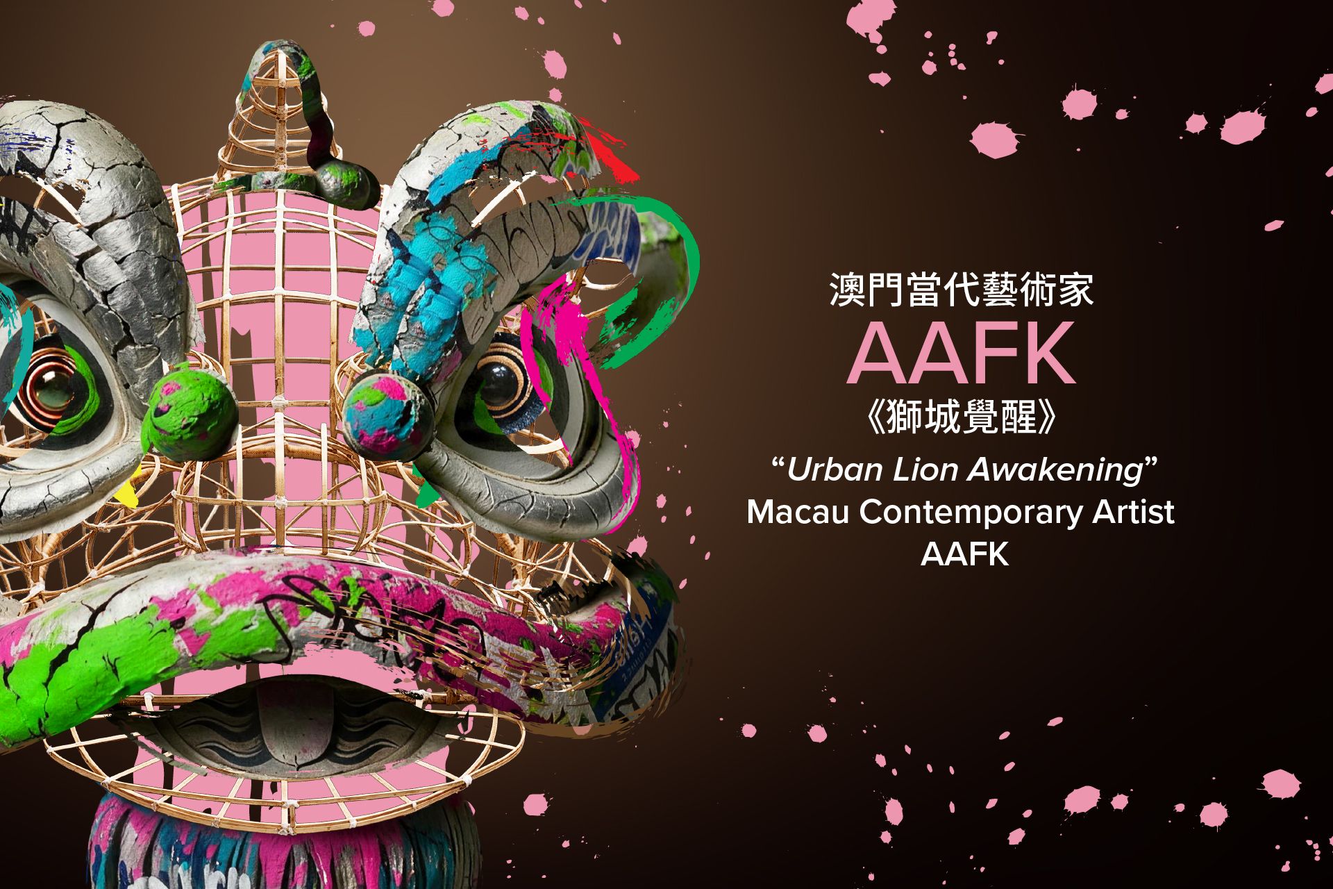 LDF 2026_Artist_socialCover_Web_AAFK_TC.jpg