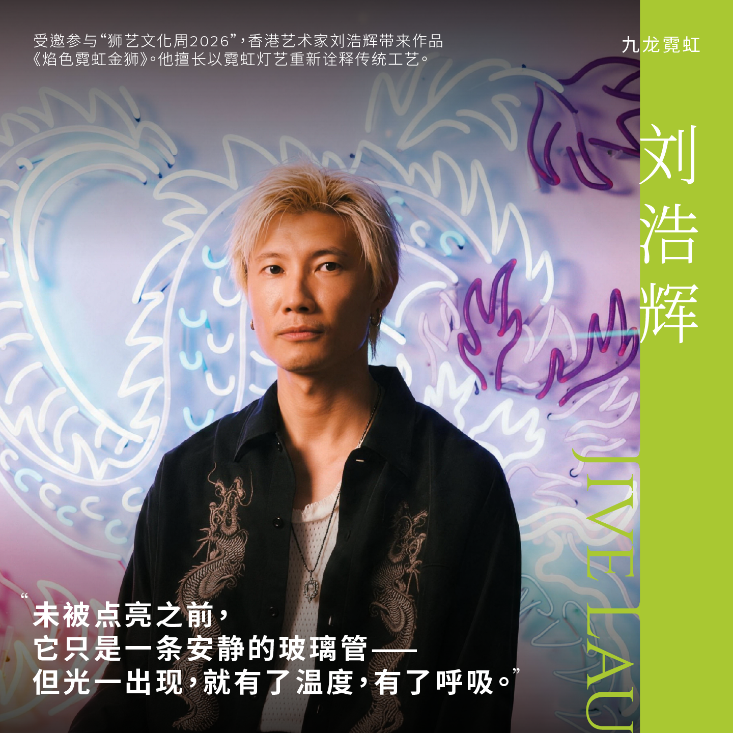 LDF 2026_Artist_social_5-09.png