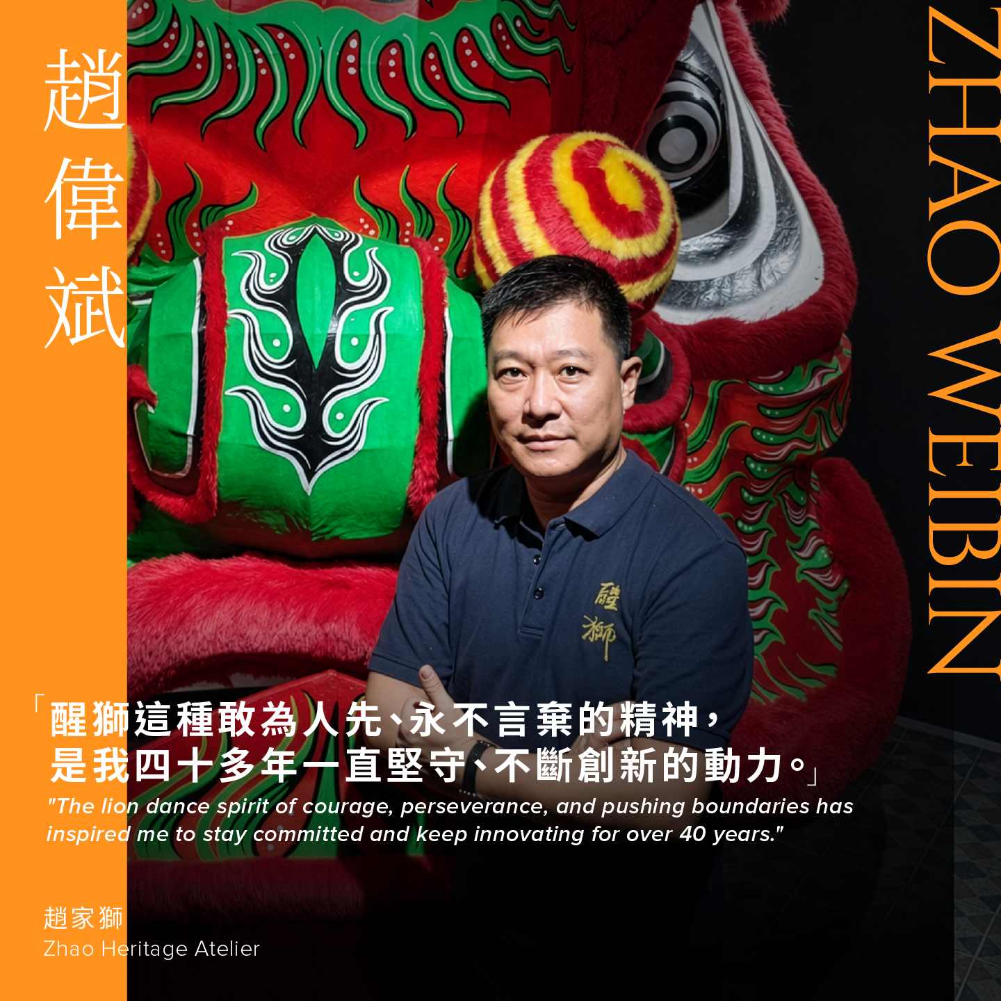 LDF 2026_Artist_social_7-03.png