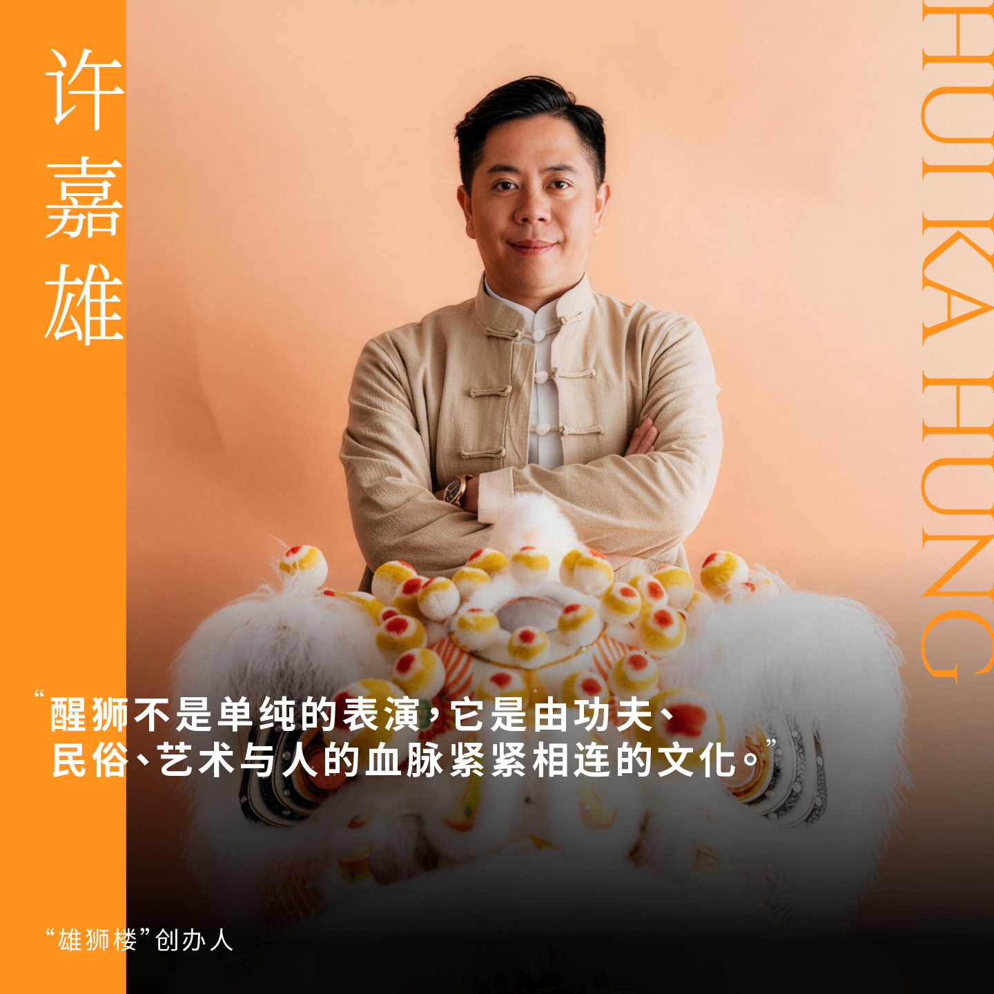 LDF 2026_Artist_social_9-09.png