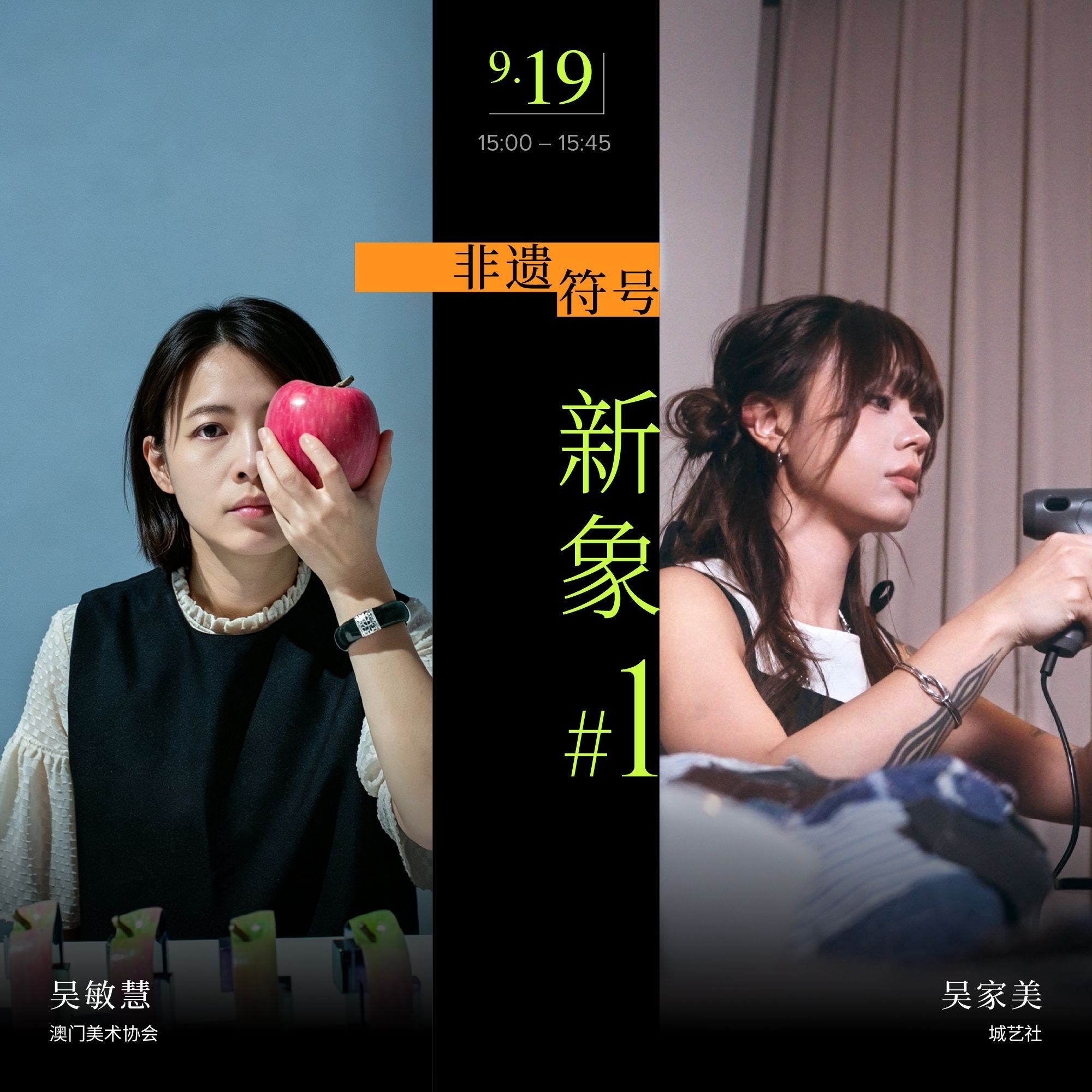 LDF_New Era Talk1_SC.jpg