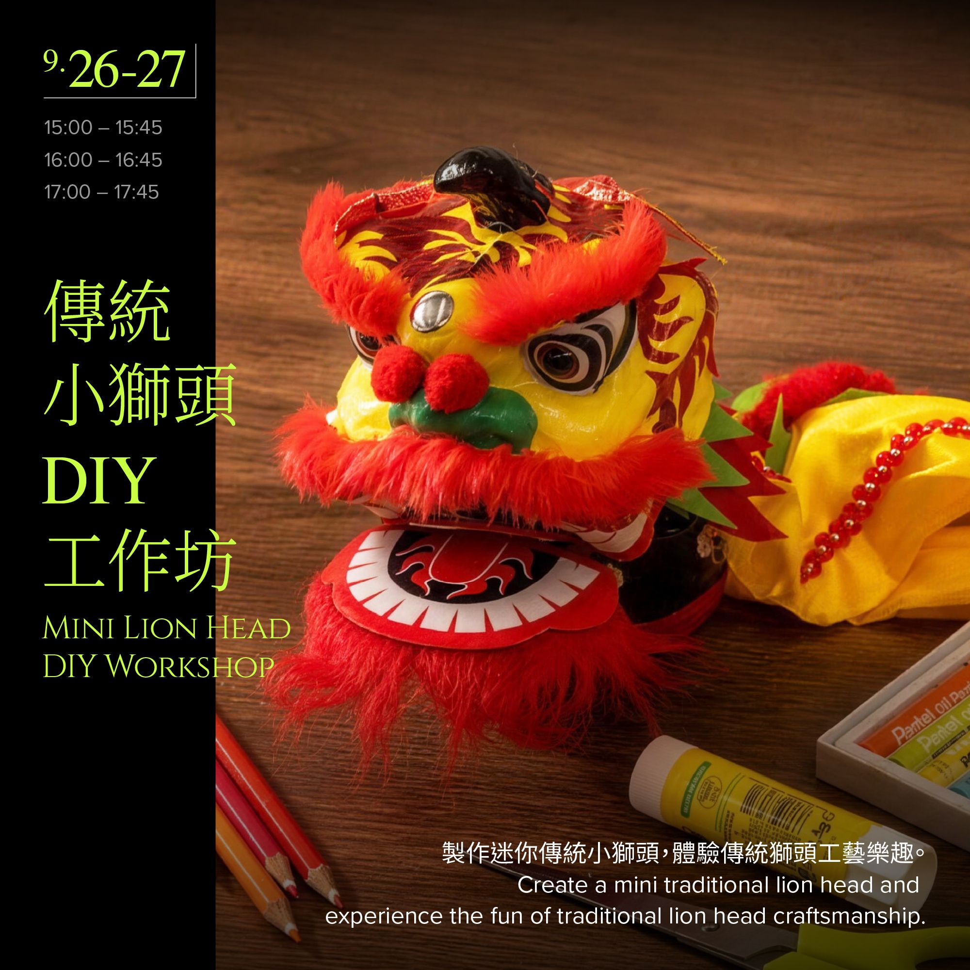 LDF_workshop1.jpg
