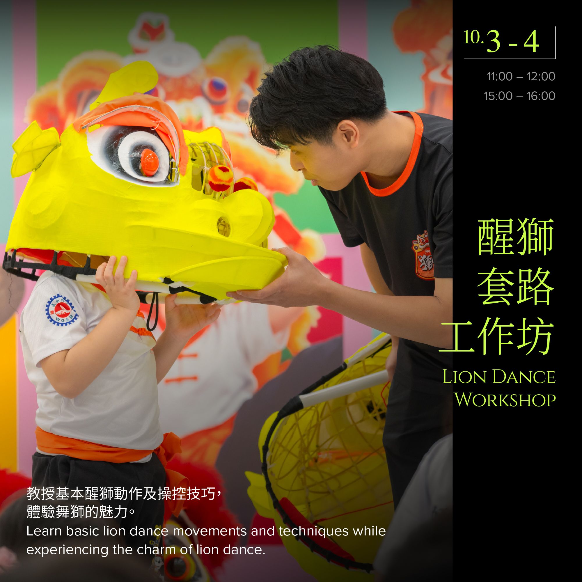 LDF_workshop2.jpg