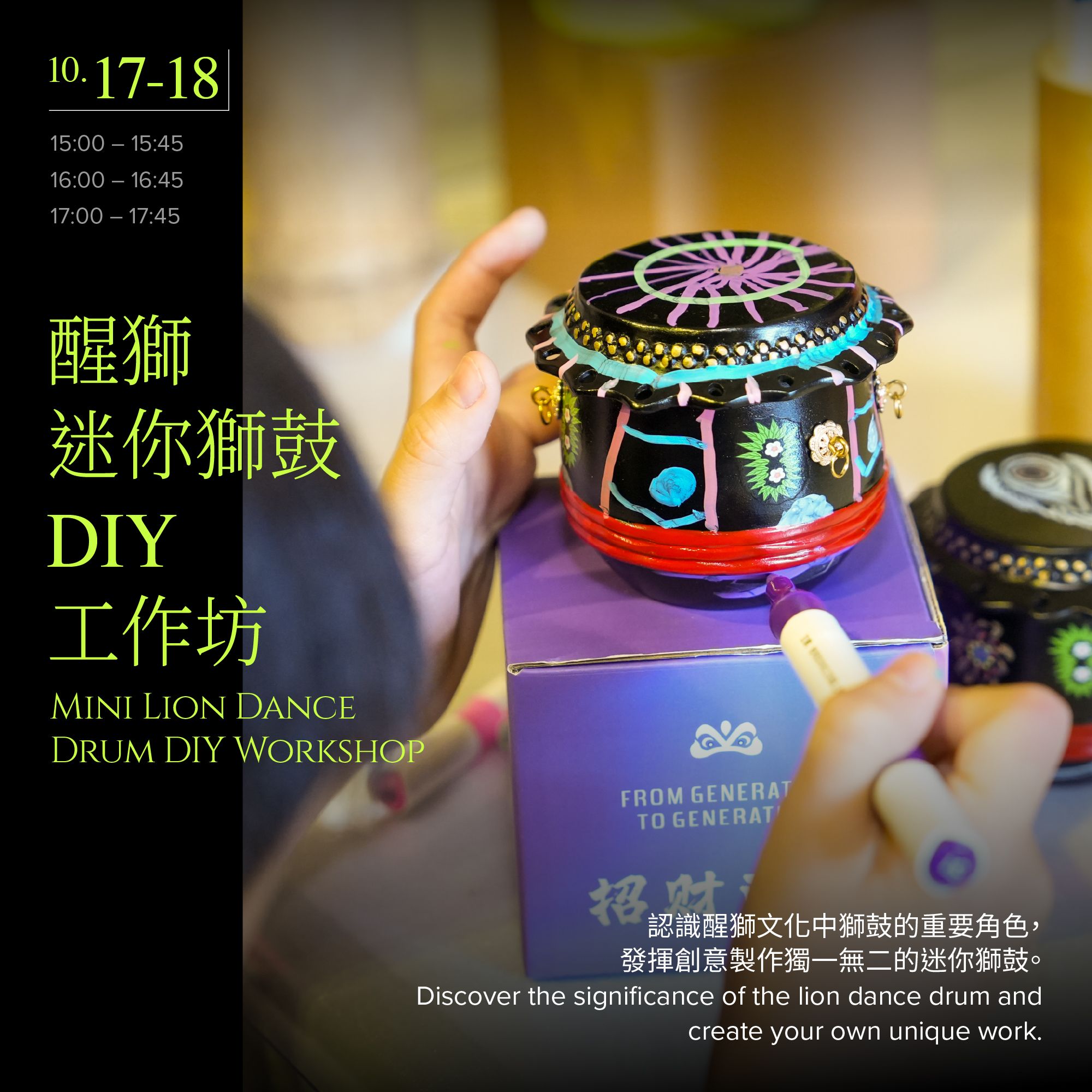 LDF_workshop3.jpg