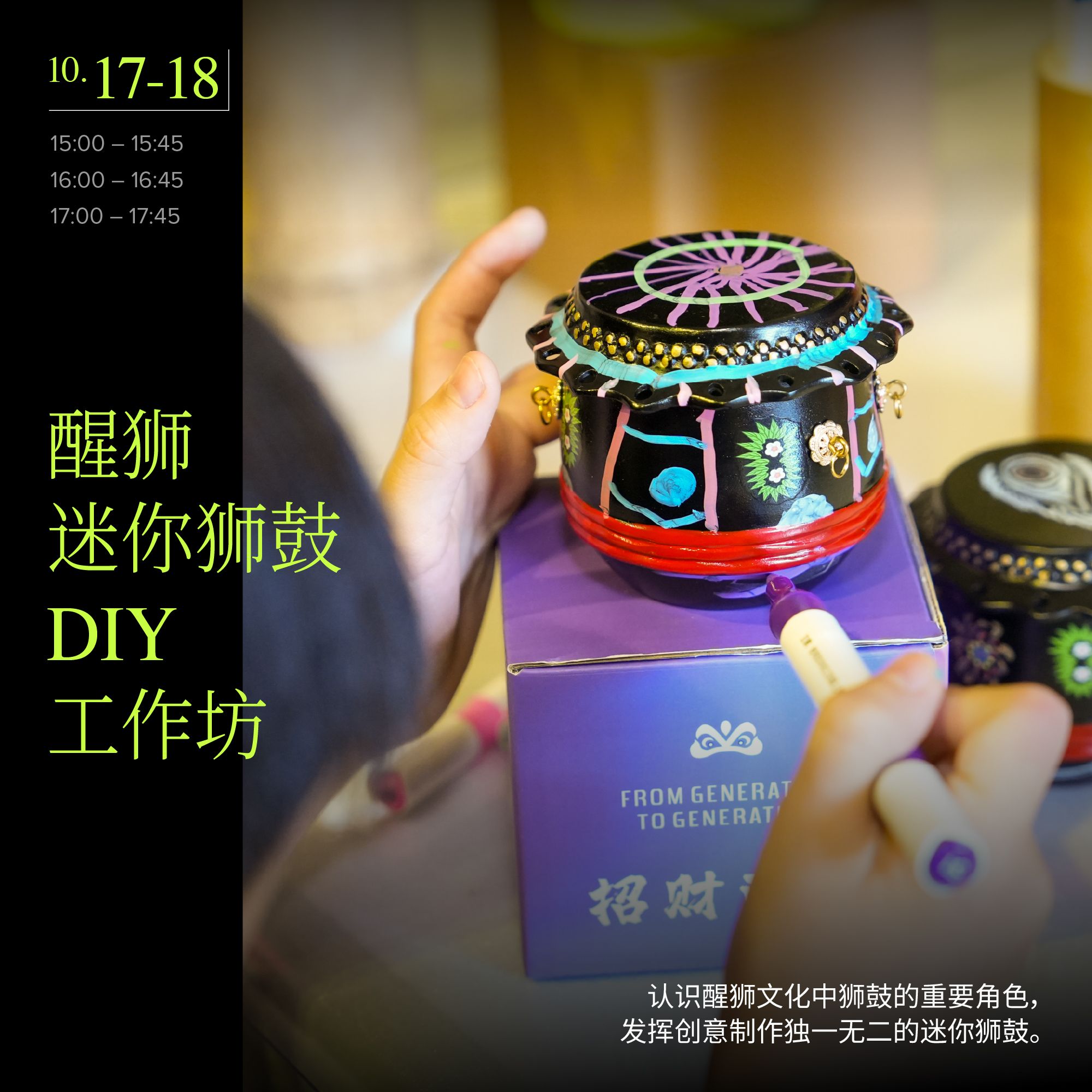 LDF_workshop3_SC.jpg