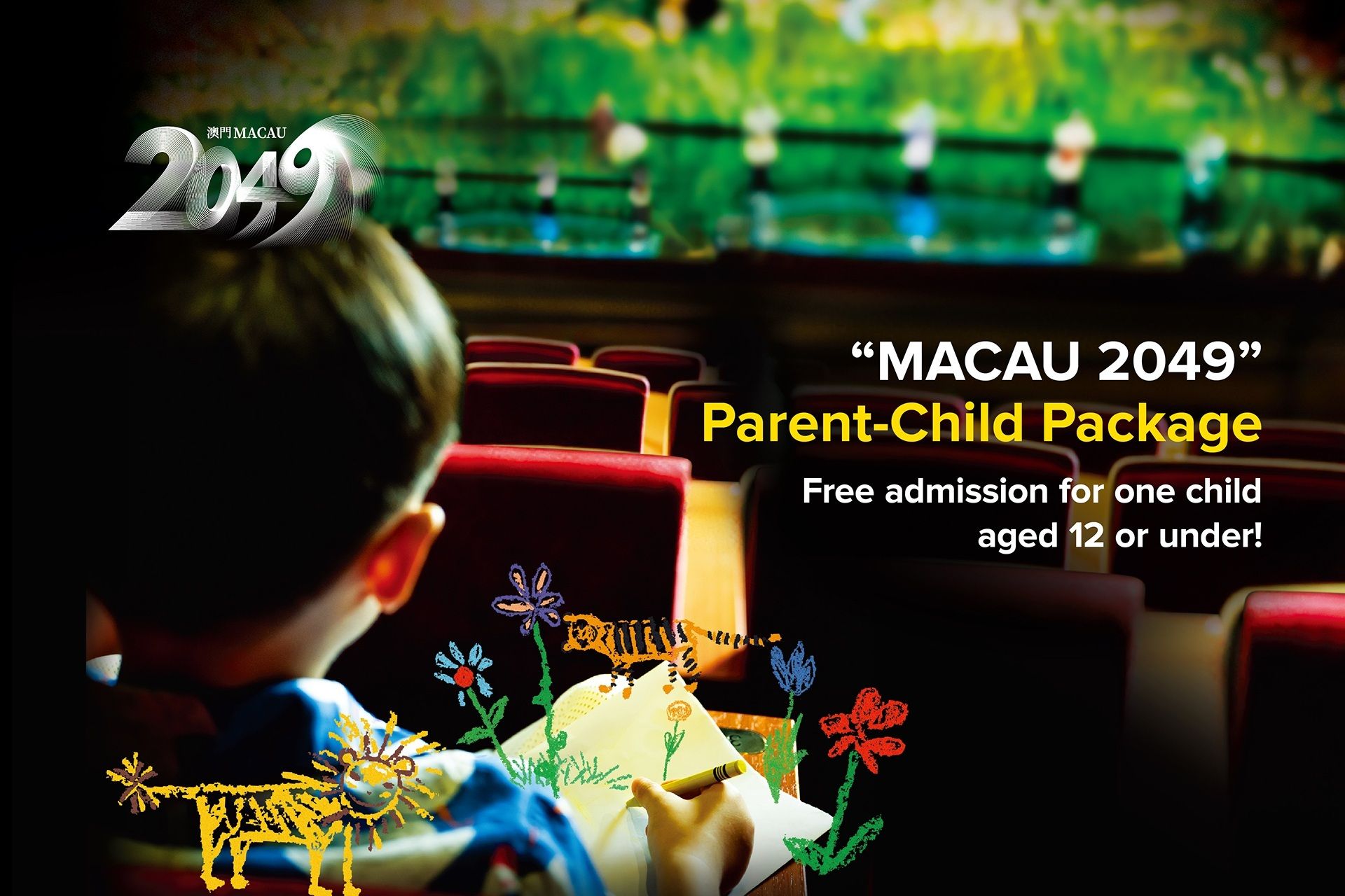 Family-friendly "MACAU 2049" live performance featuring cultural dance, technology, and visual effects