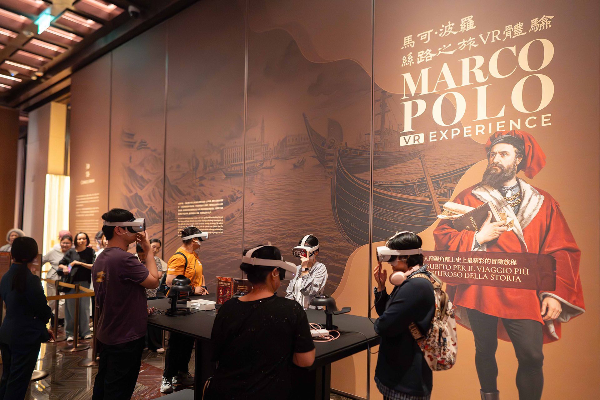 保利美高梅博物館 馬可孛羅VR體驗