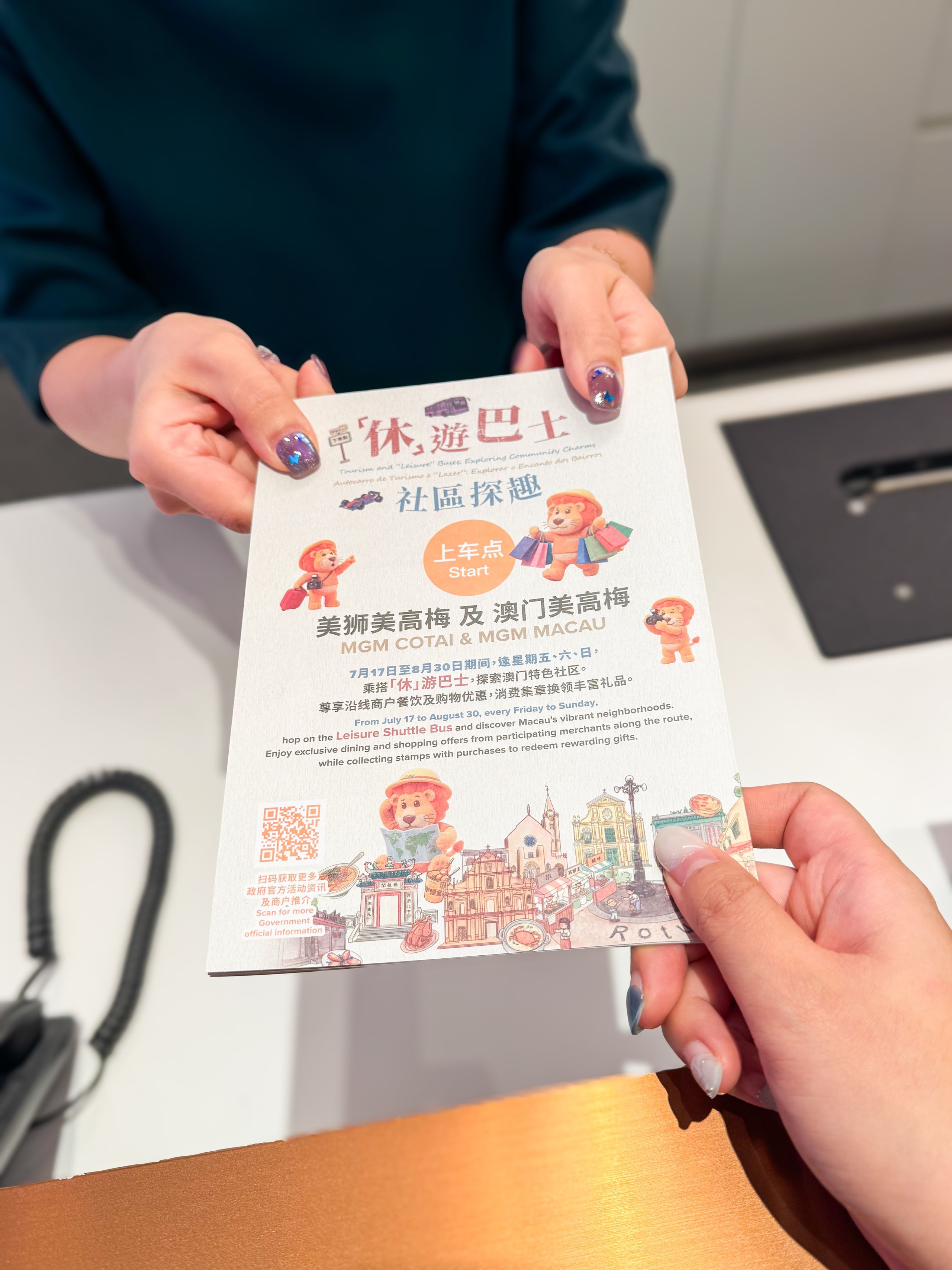 旅客領取「休」遊巴士社區探趣地圖，準備展開澳門特色社區探索之旅。
