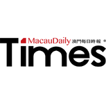 Macau daily times.png