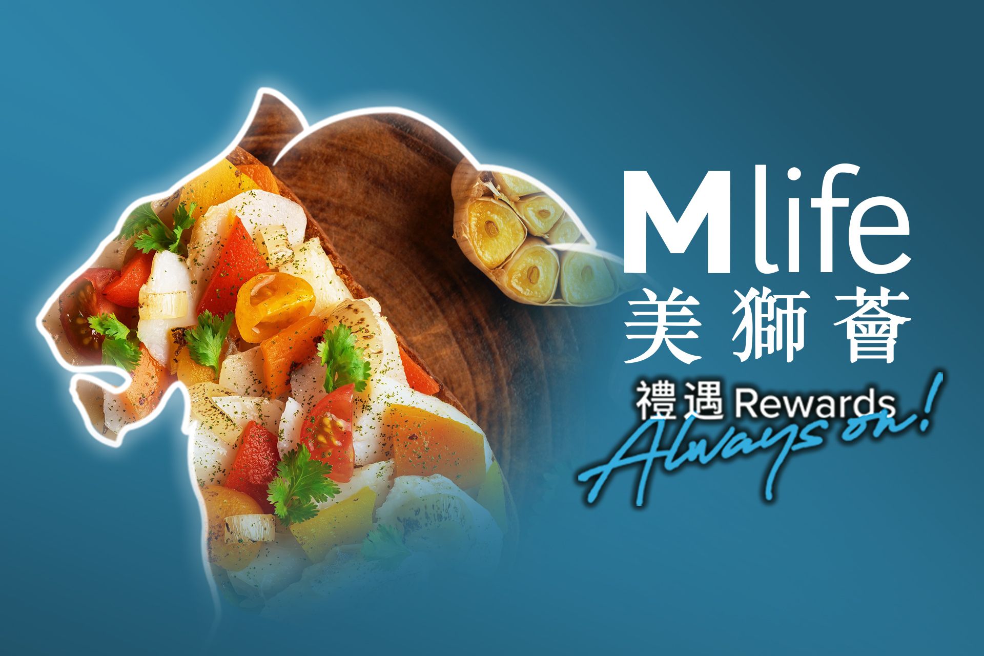 Mlife Rewards_Banner_1920x1280_A.jpg