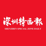 Newspaper-shenzhen.png