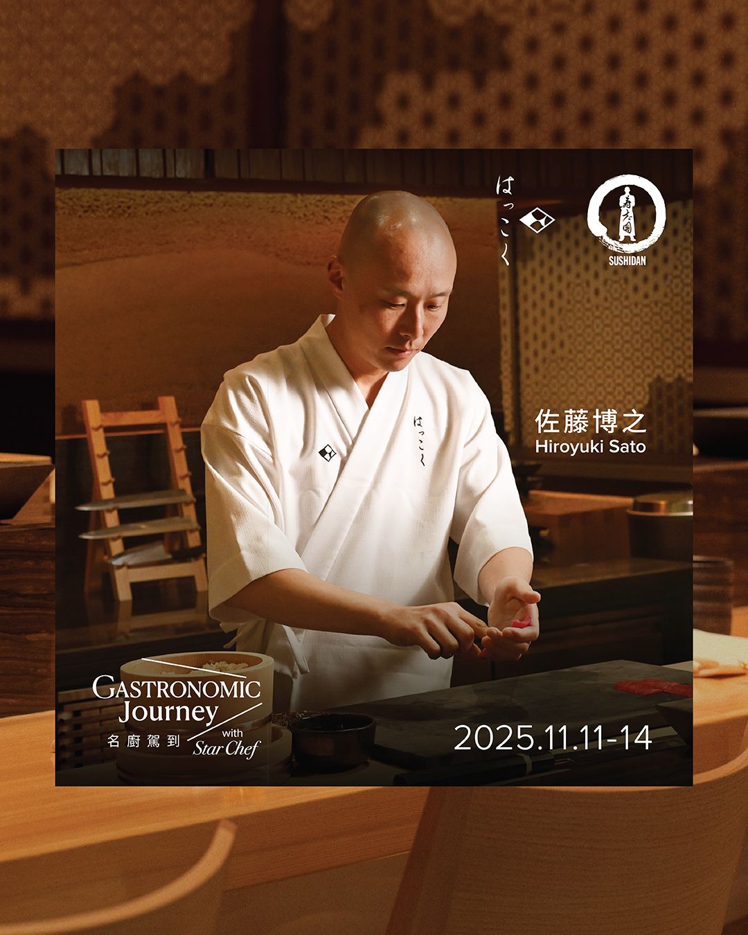MGM Sushidan_Guest Chef Hiroyuki Sato
