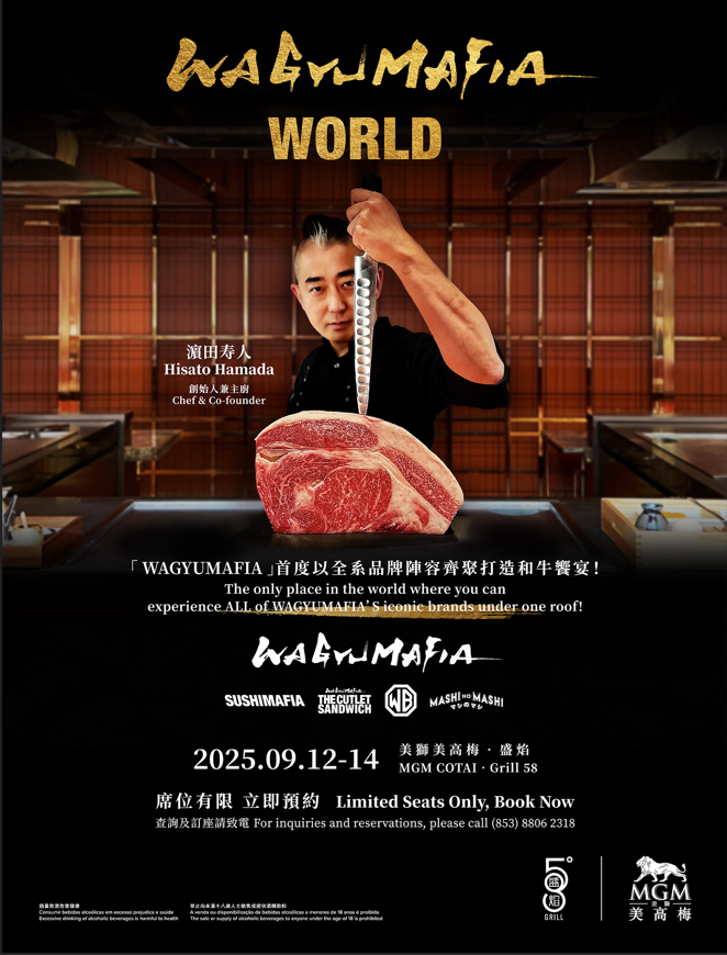 WAGYUMAFIA WORLD x Grill 58
