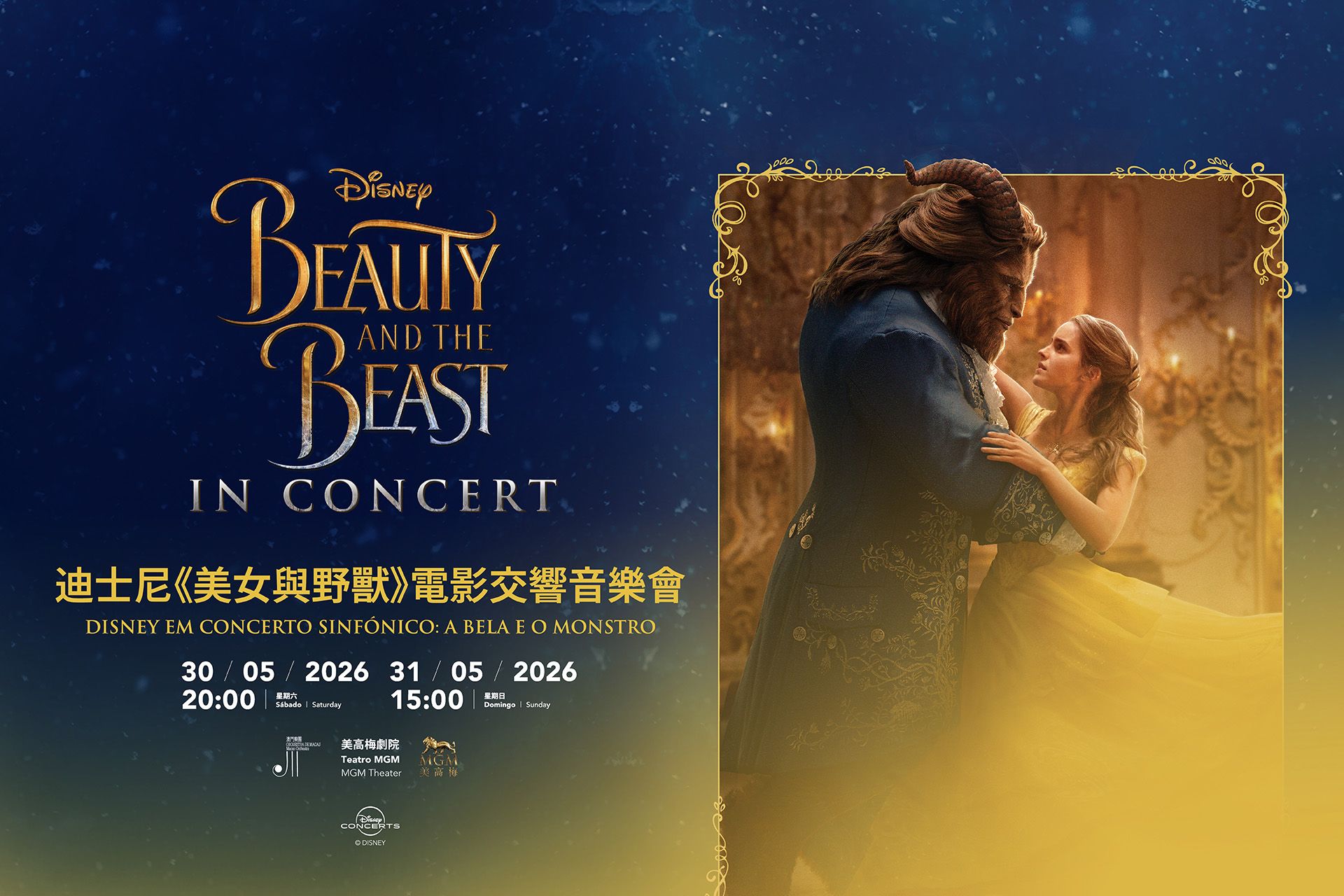 Website2_01-Menu&LandingBanner&HighlightImage_1920x1280-TCEN-01.jpg