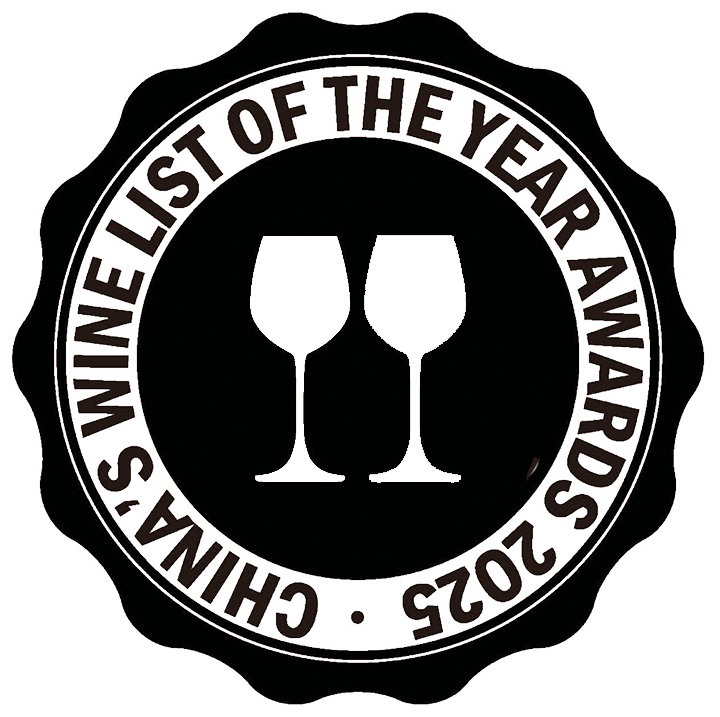 awards-dining-China's Wine List of the Year Awards-2 Glass.png