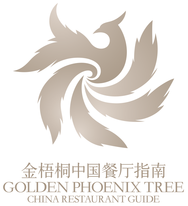 awards-dining-Golden Phoenix Tree-2 star.png