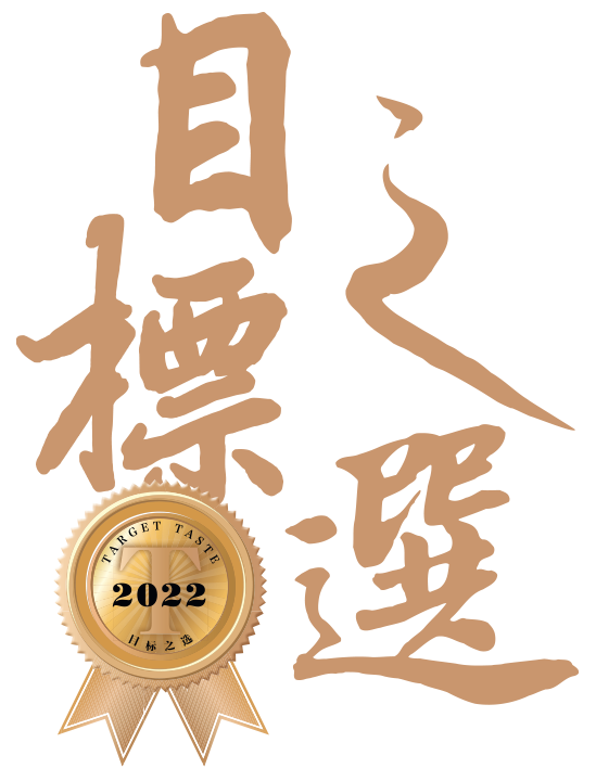 awards-dining-The Target Taste-Best Chinese Restaurant.png
