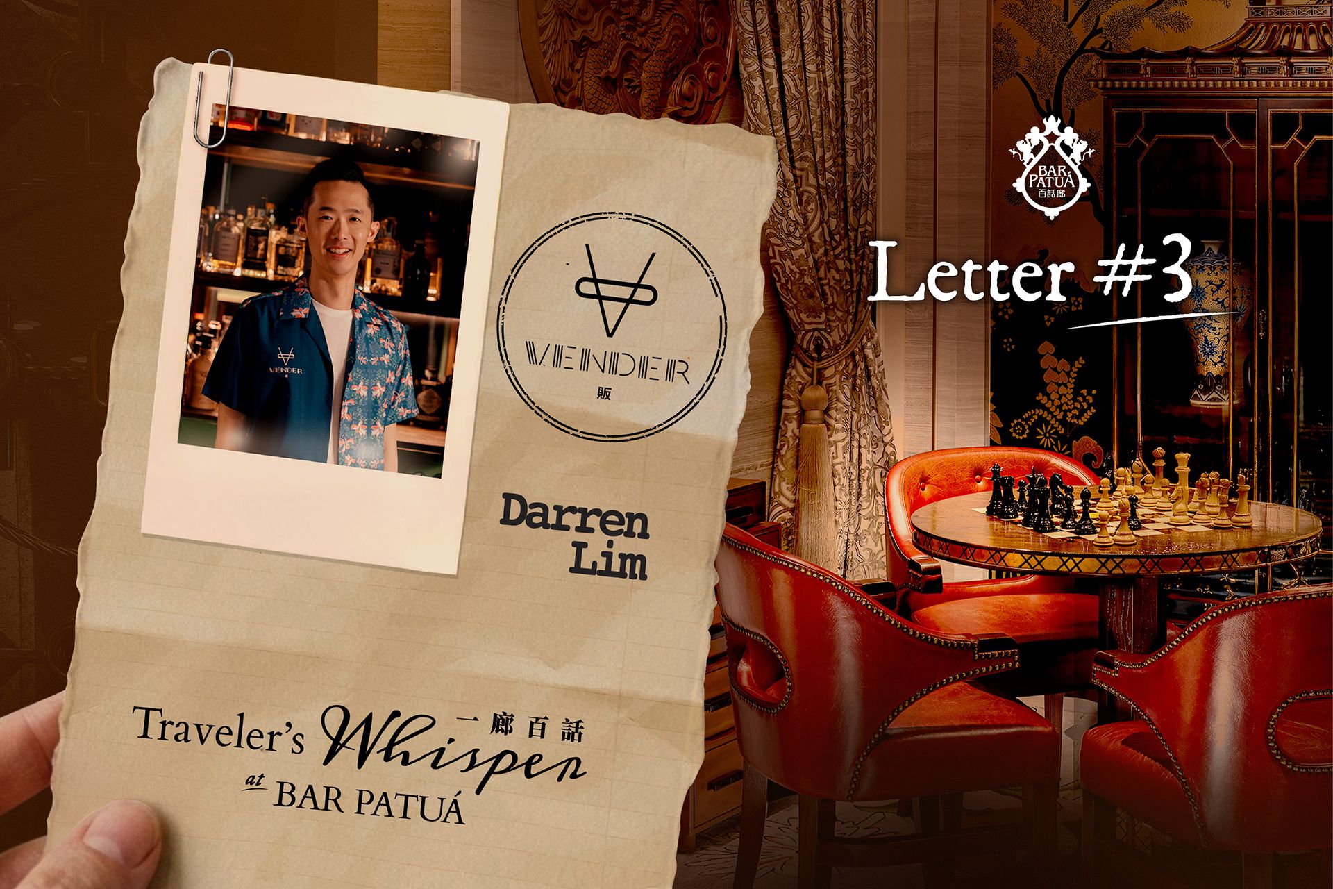 best deal-banner-bar patua letter 3-TCEN.jpg