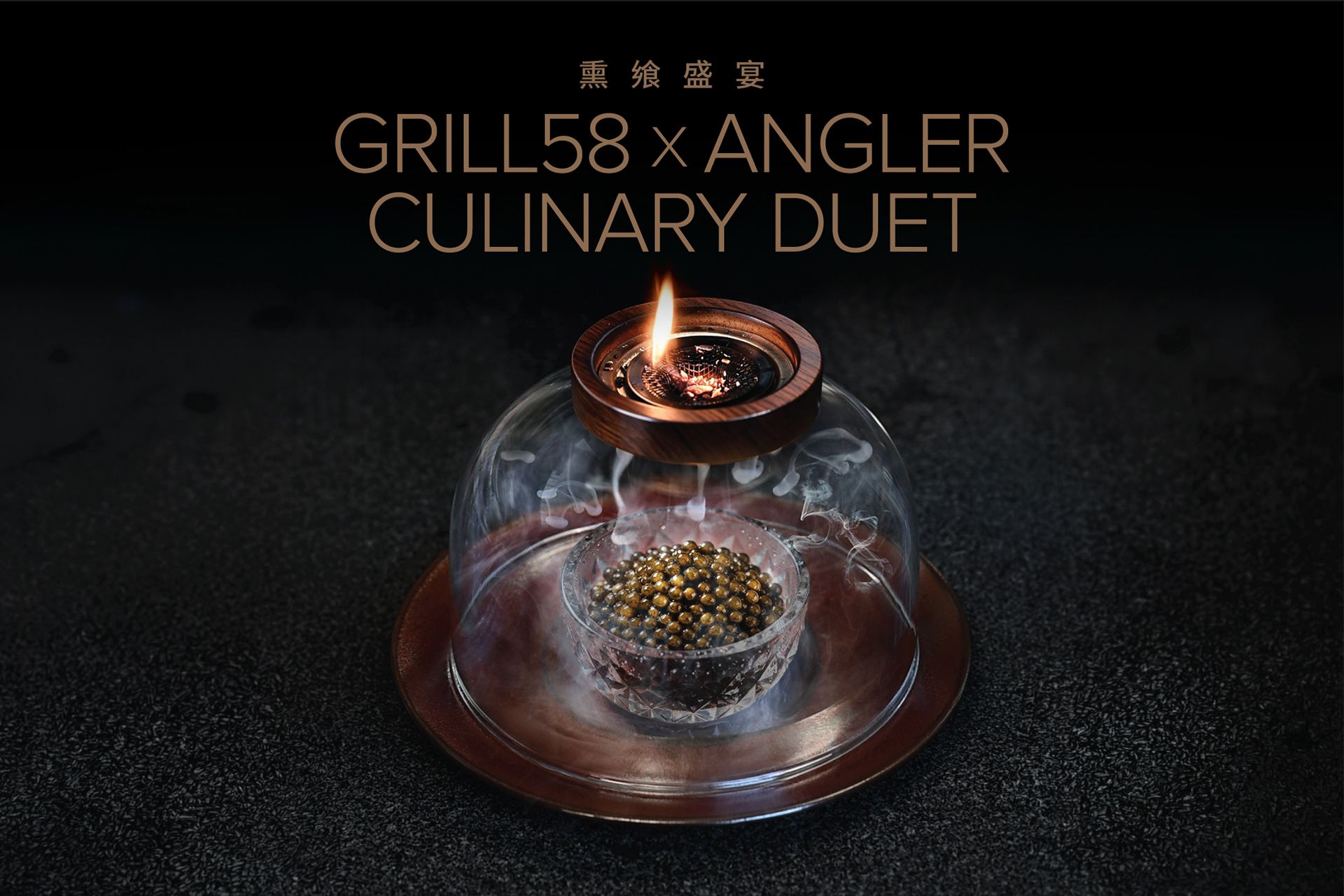 dining-Grill58xAngler-webbanner-SCEN.jpg