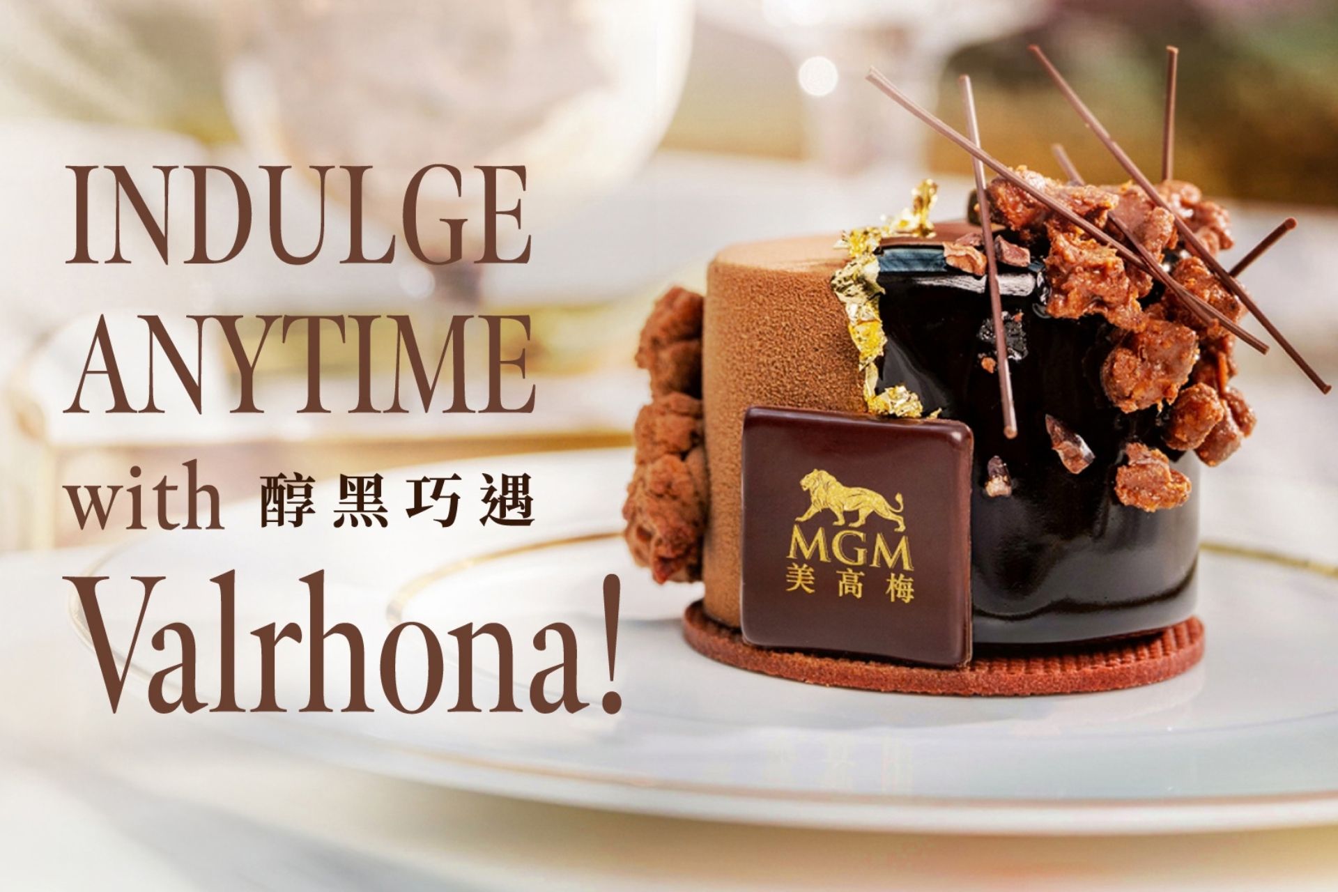 dining-anytime-valrhona chocolate promotion-web banner.jpg