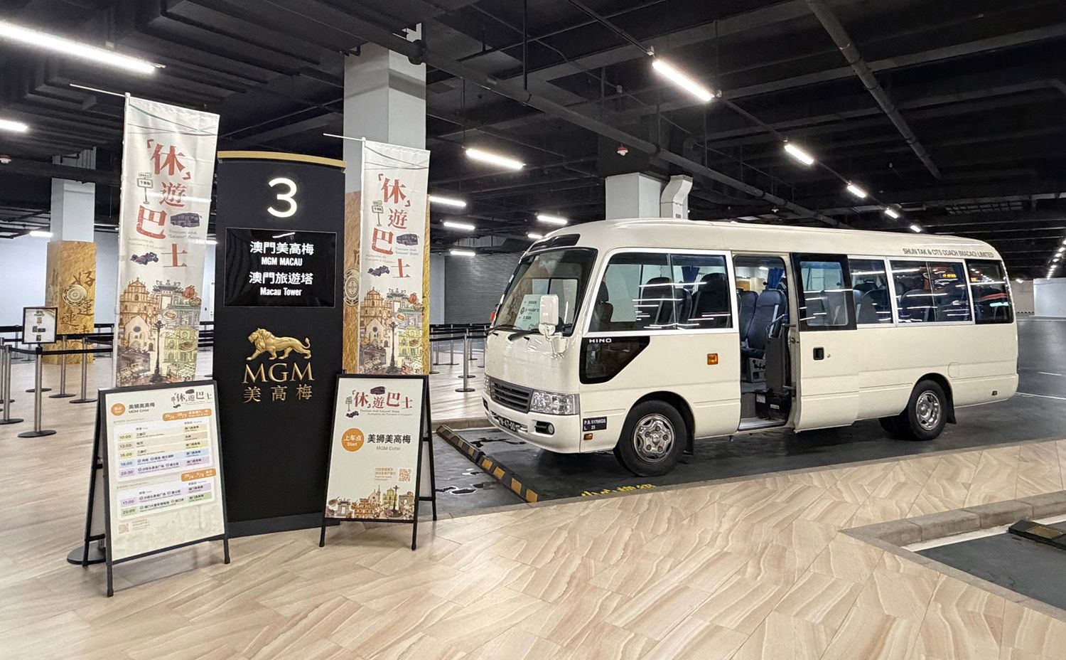 MGM supports the “Tourism and Leisure Bus Program: Exploring the Charm of Neighborhoods”.