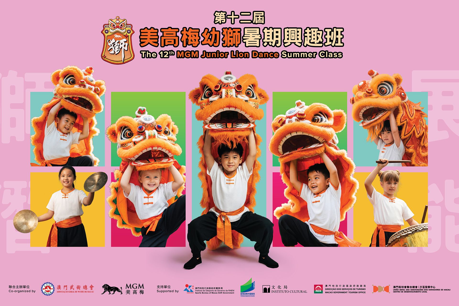 happening JLD 2026 event TCEN_R3.jpg