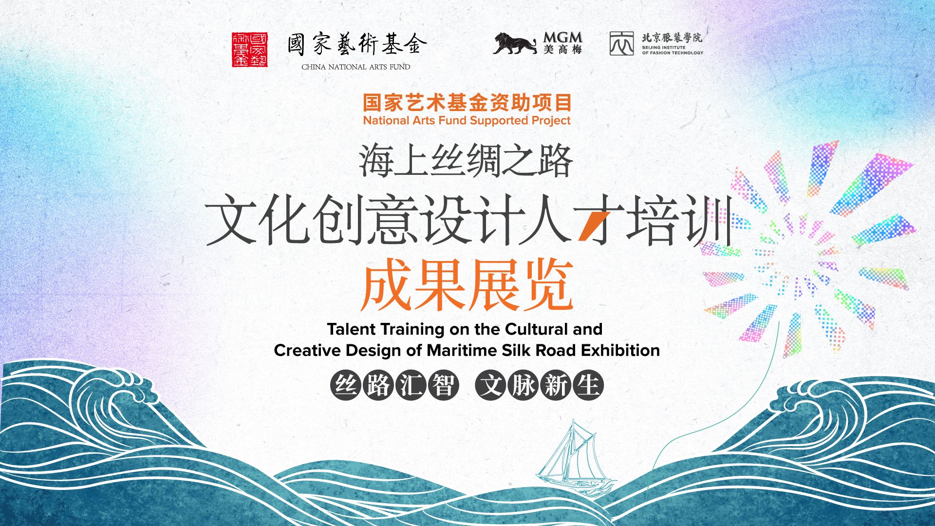 happening-2025CNAF-menu banner-SCEN.jpg