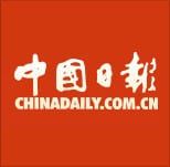 newspapers--china daily logo.jpeg