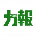 newspapers--green logo.jpeg