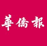newspapers--pink logo.jpeg