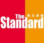 newspapers--the standard logo.jpeg