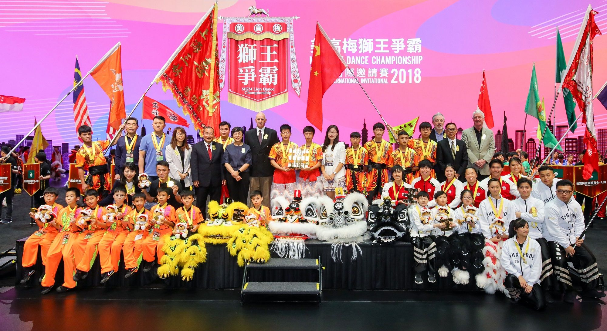 press release  champions announced mgm lion dance championship 2018  ldc 2018 1