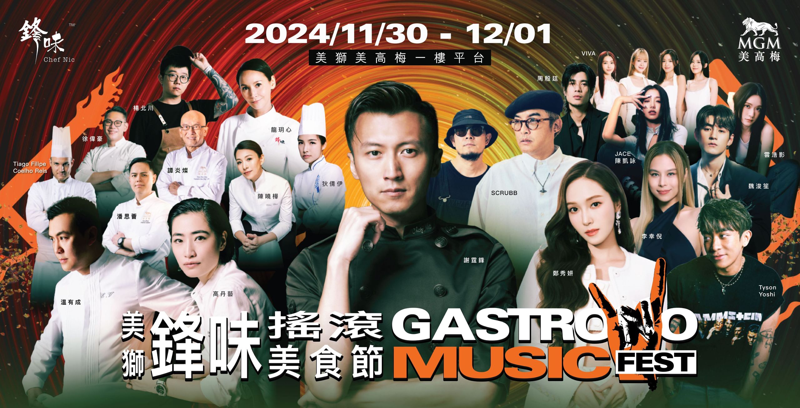 press release  mgm and chef nic fire up the third edition of mgm chef nic gastronomusic fest  chef nic 2024 kv tc