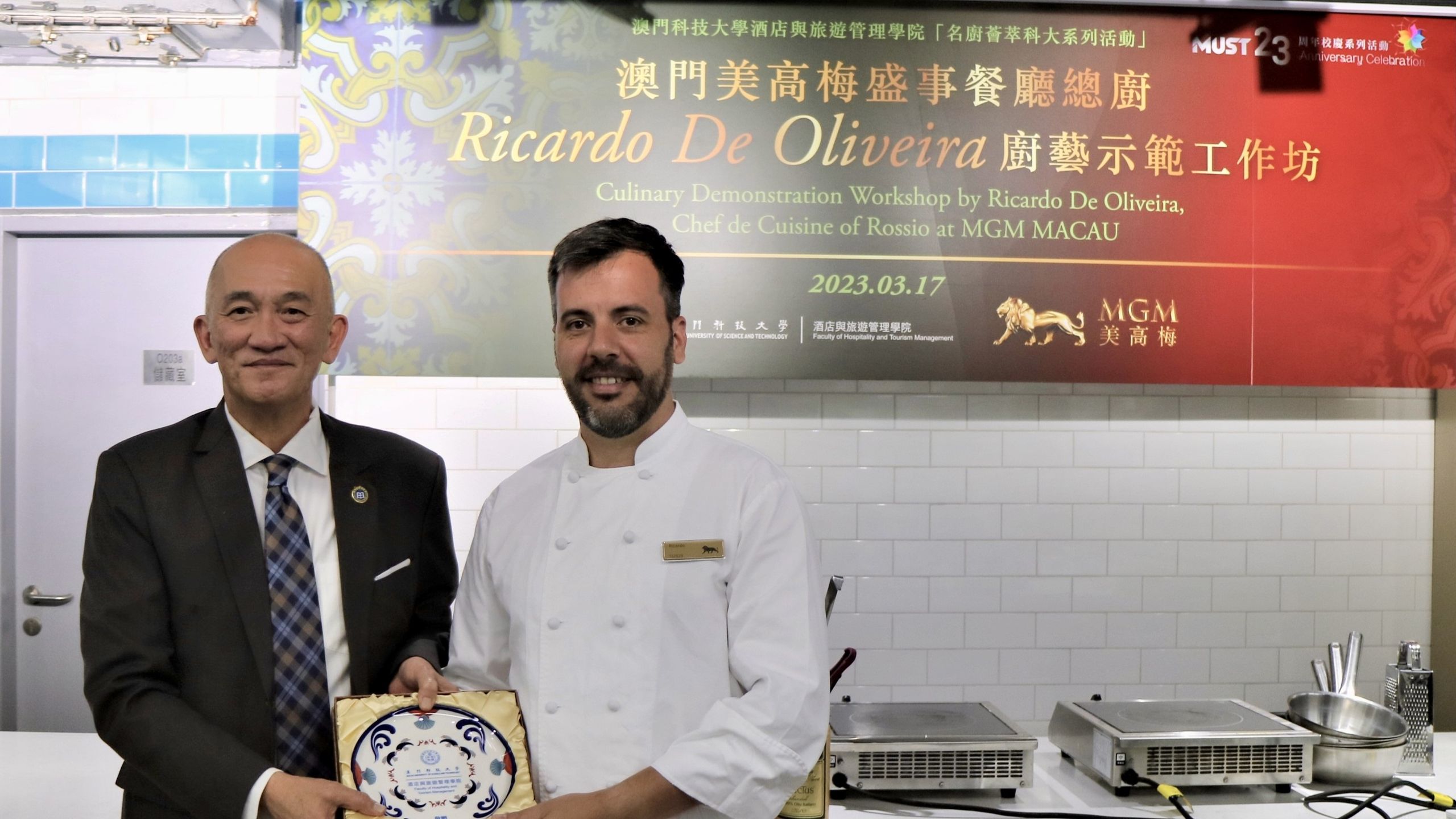 press release  mgm and must jointly organize the fifth culinary demonstration workshop  01 mgm and must jointly organize the fifth culinary demonstration workshop