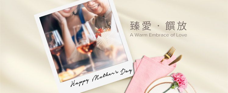 press release  mgm presents mother s day special delights  mothers day offer page banner 748x307 entc