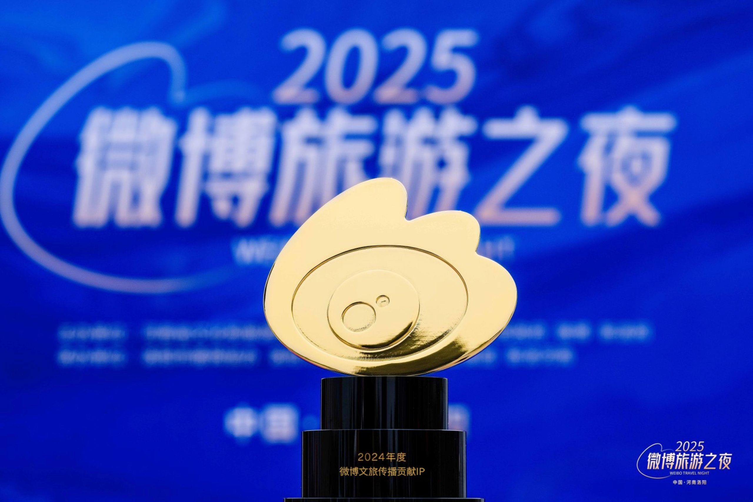 press release  mgm s residency show macau 2049 wins weibo cultural tourism ip award  01a