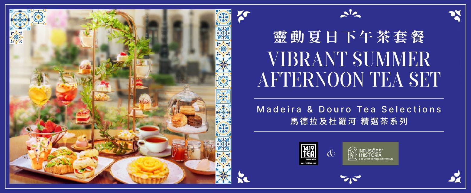 press release  mgm unveils exquisite afternoon tea set experience with authentic portuguese flavors  24 madeira tea set 1 offer page banner tcen preview 2