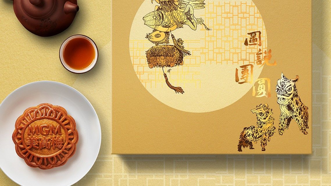 press release  mgmxmacao back to common roots narrative film sweet mooncake delights  01 cropped mgm x macao back to common roots narrative film sweet mooncake delights 1